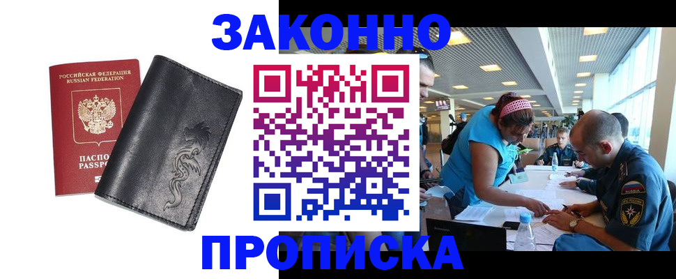 временная регистрация госуслуги в Тутаеве