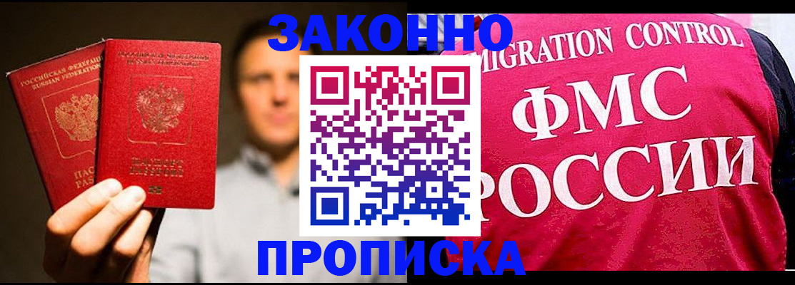 временная регистрация собственник в Тутаеве