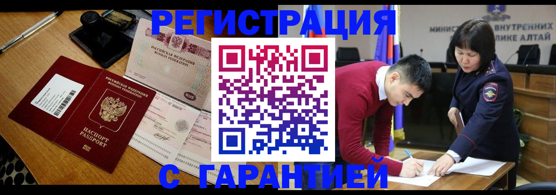 временная регистрация 2025 в Тутаеве